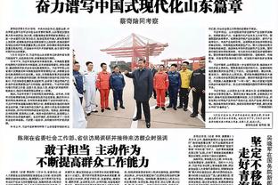 季孟年：蒙古实力有限 强队不会给中国男篮那么多空切机会